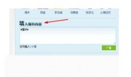 如何给腾讯新闻网爆料,如何有效进行新闻爆料